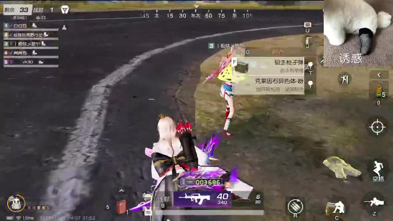 又是努力的一天 第4段