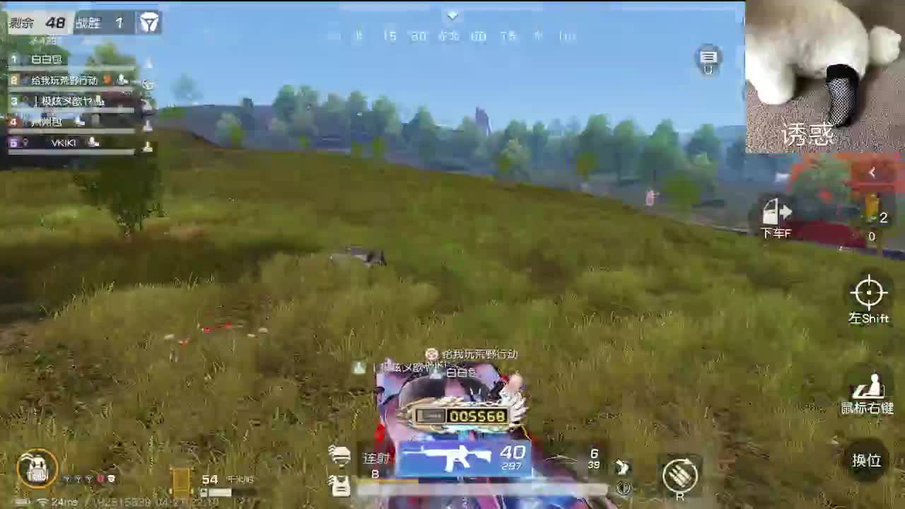 又是努力的一天 第5段