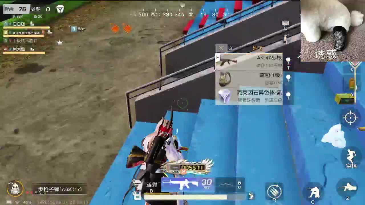 又是努力的一天 第7段