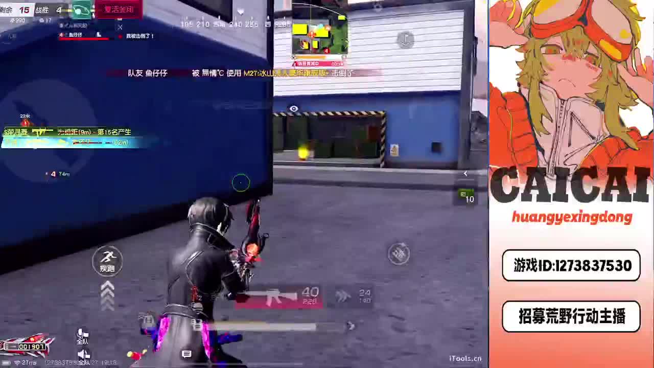 简单点 第2段