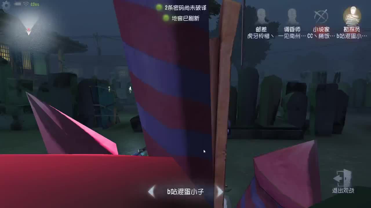 欢声笑语打出GG 第2段