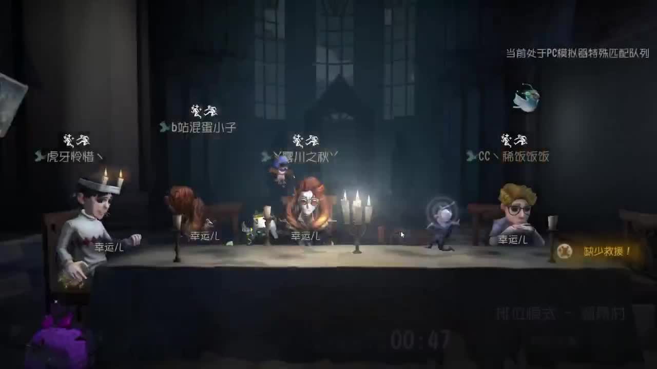 欢声笑语打出GG 第3段