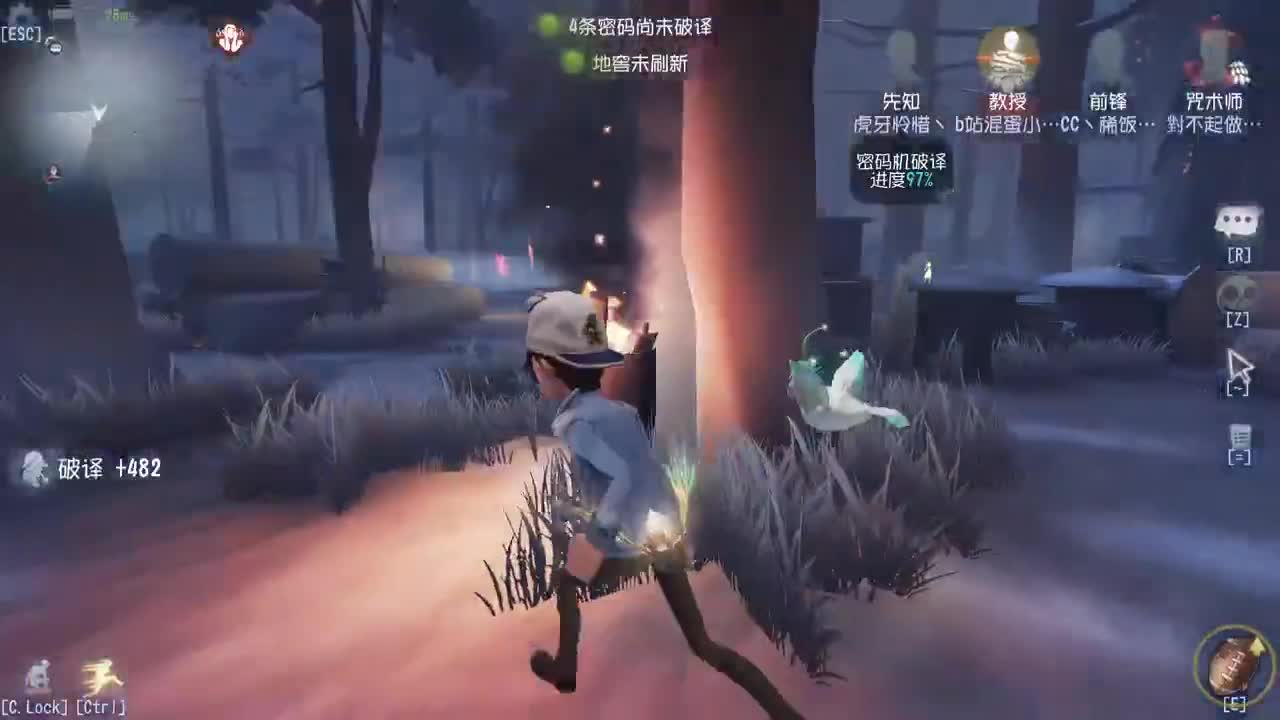 欢声笑语打出GG 第4段