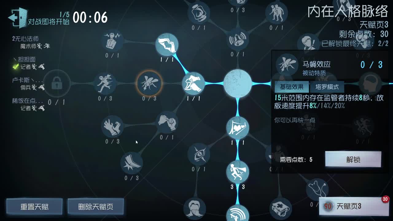 欢声笑语打出GG 第5段