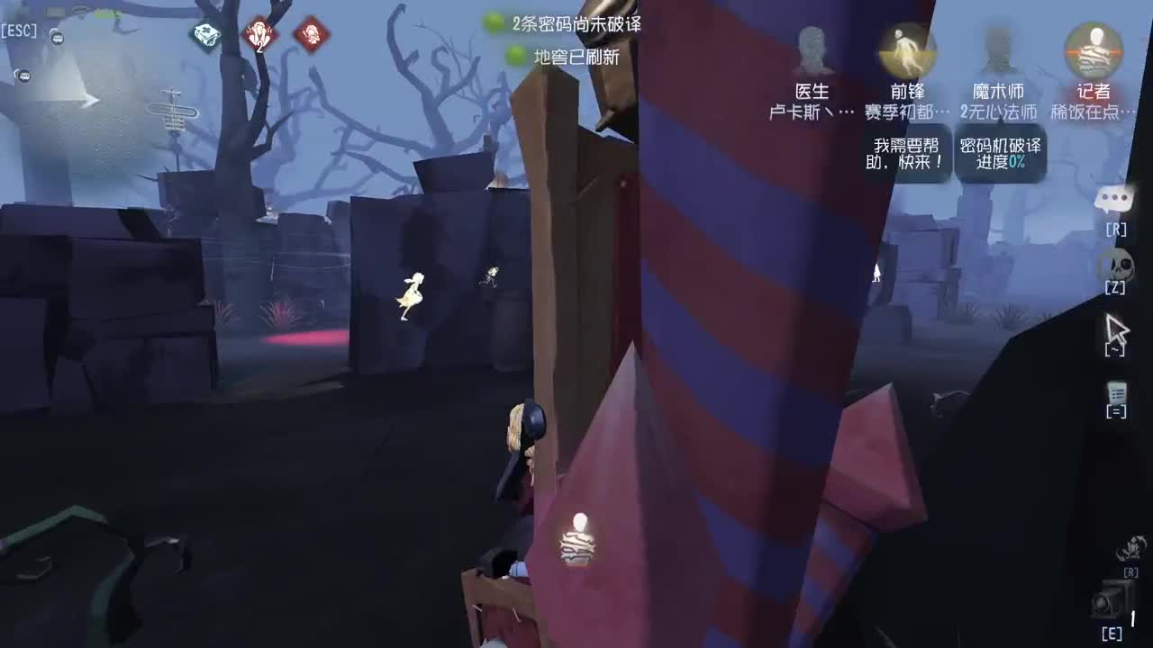 欢声笑语打出GG 第6段