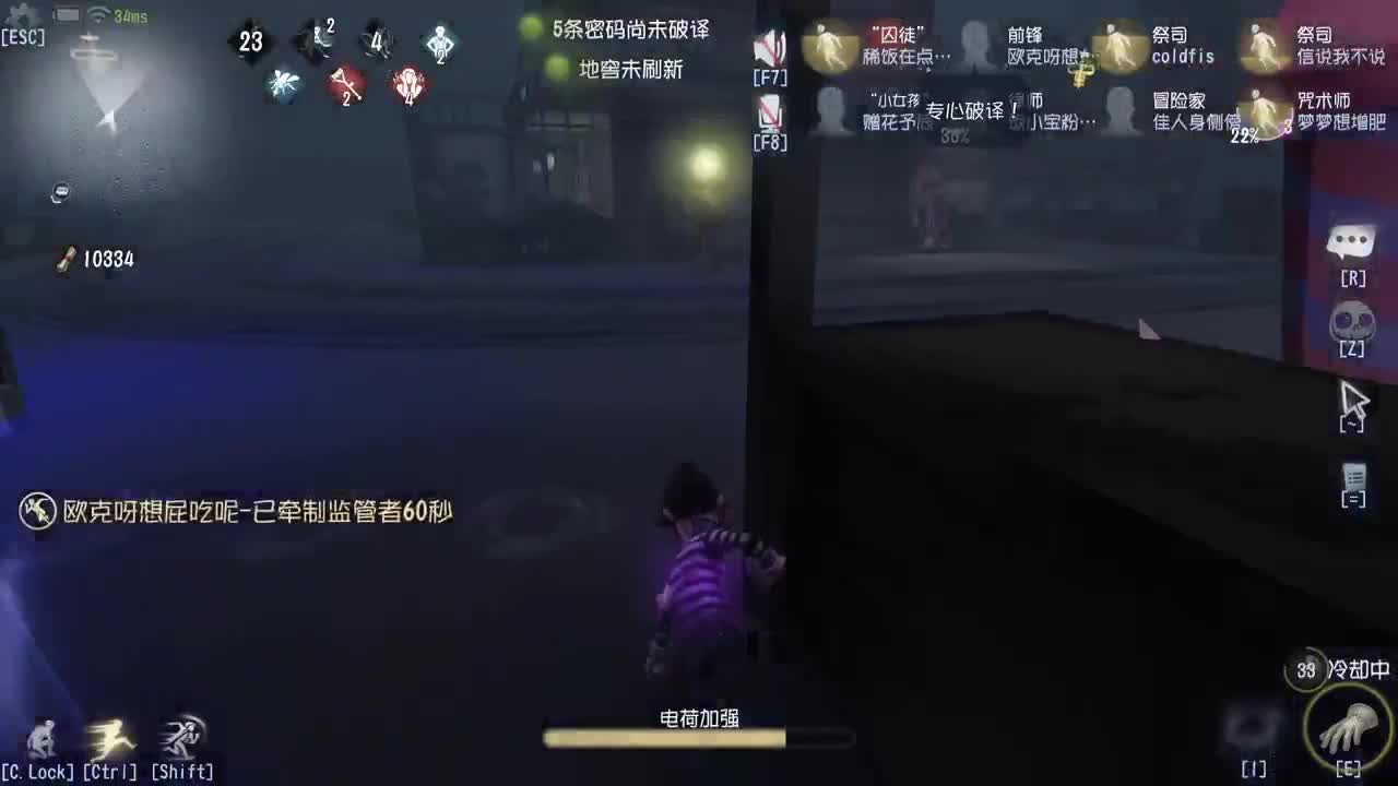 欢声笑语打出GG 第9段