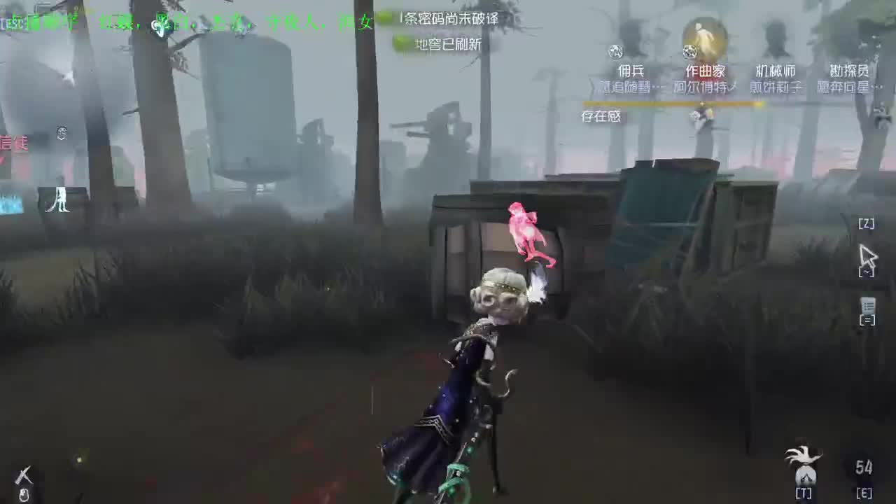欢声笑语打出GG 第11段