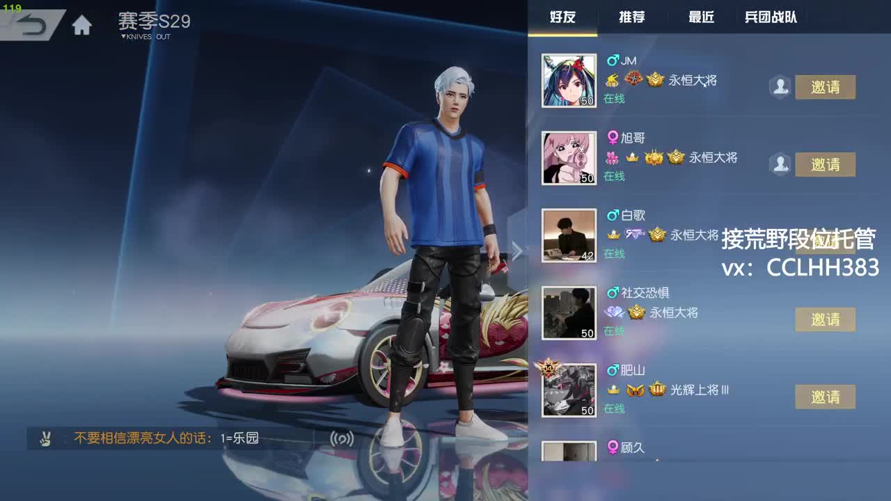 月底不划水 第1段