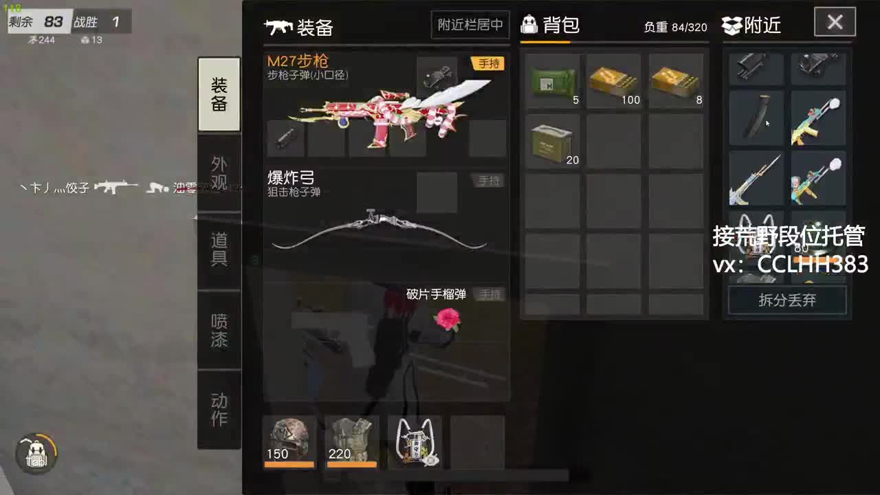 月底不划水 第2段