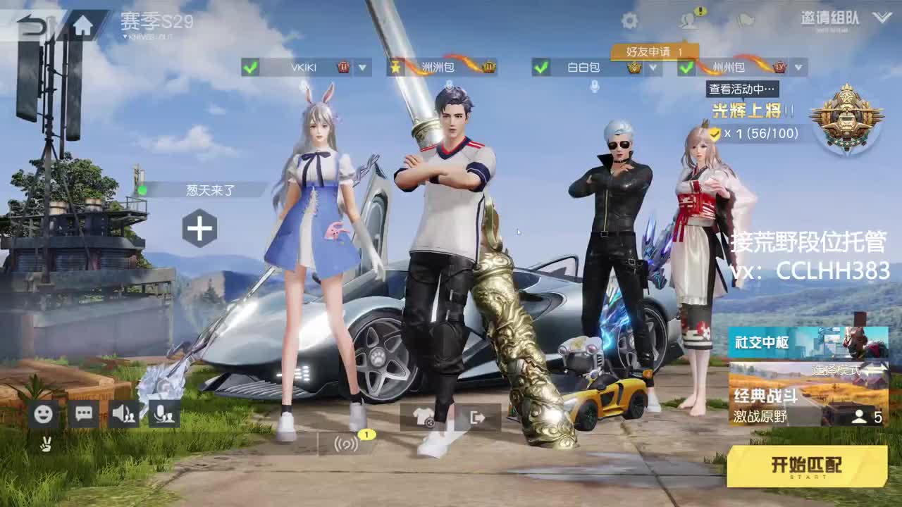 月底不划水 第3段