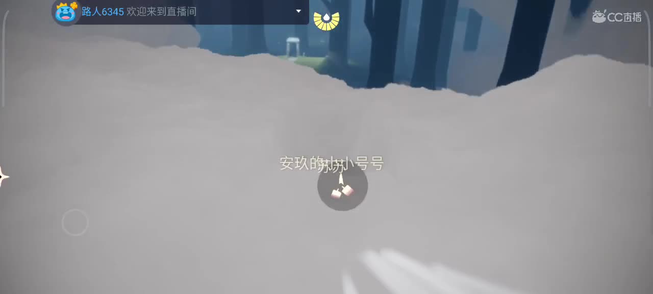 晚间，悠闲光遇时间 第2段