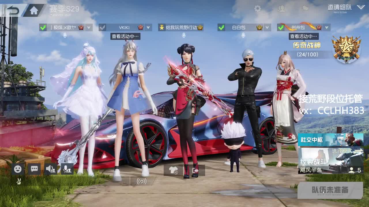 月底不划水 第4段