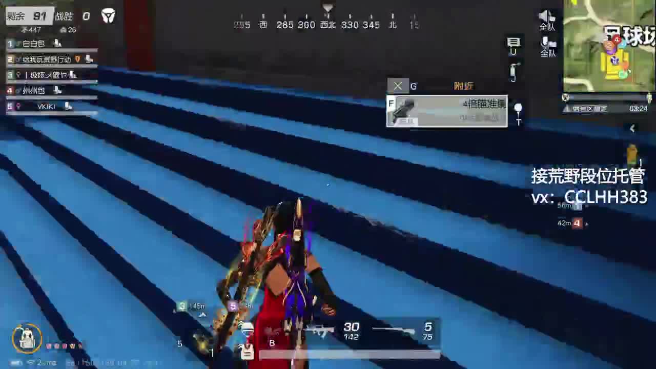 月底不划水 第5段