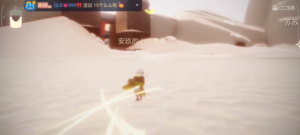 晚间，悠闲光遇时间 第4段