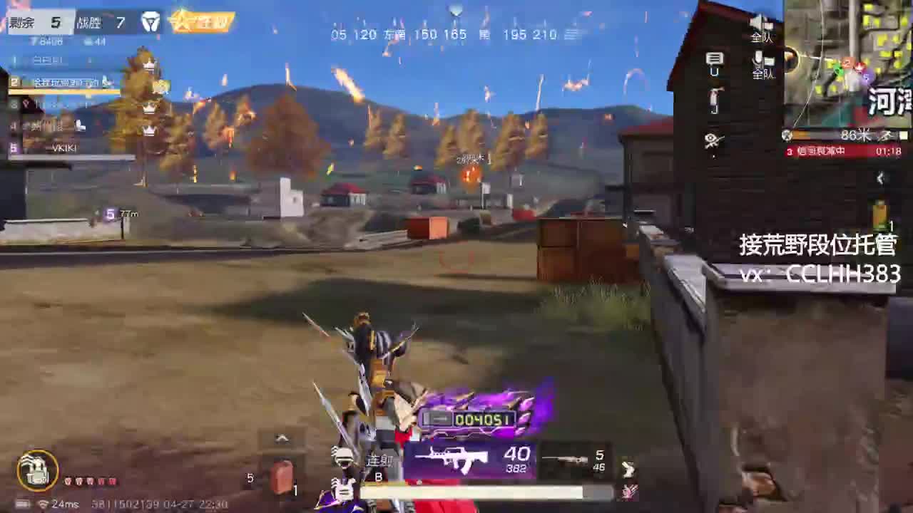 月底不划水 第6段