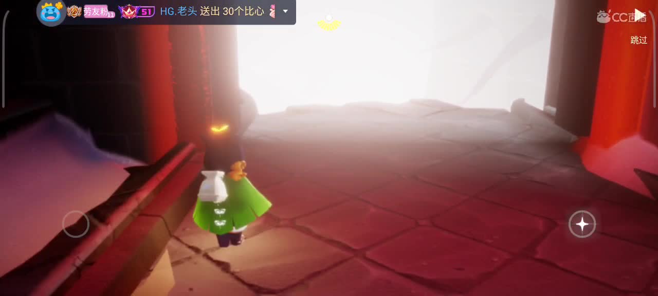 晚间，悠闲光遇时间 第5段