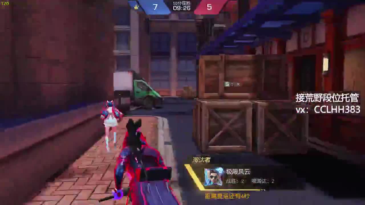 月底不划水 第8段