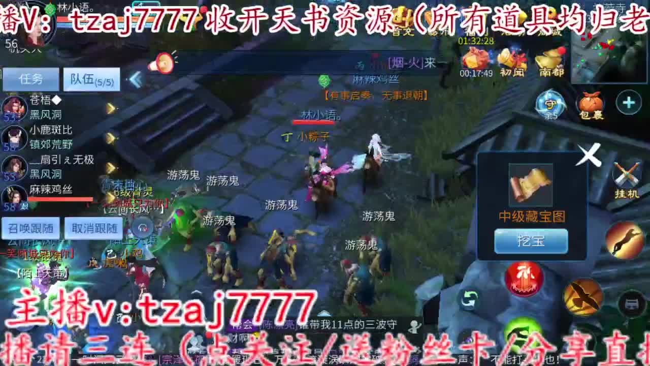 送绝技了 第2段