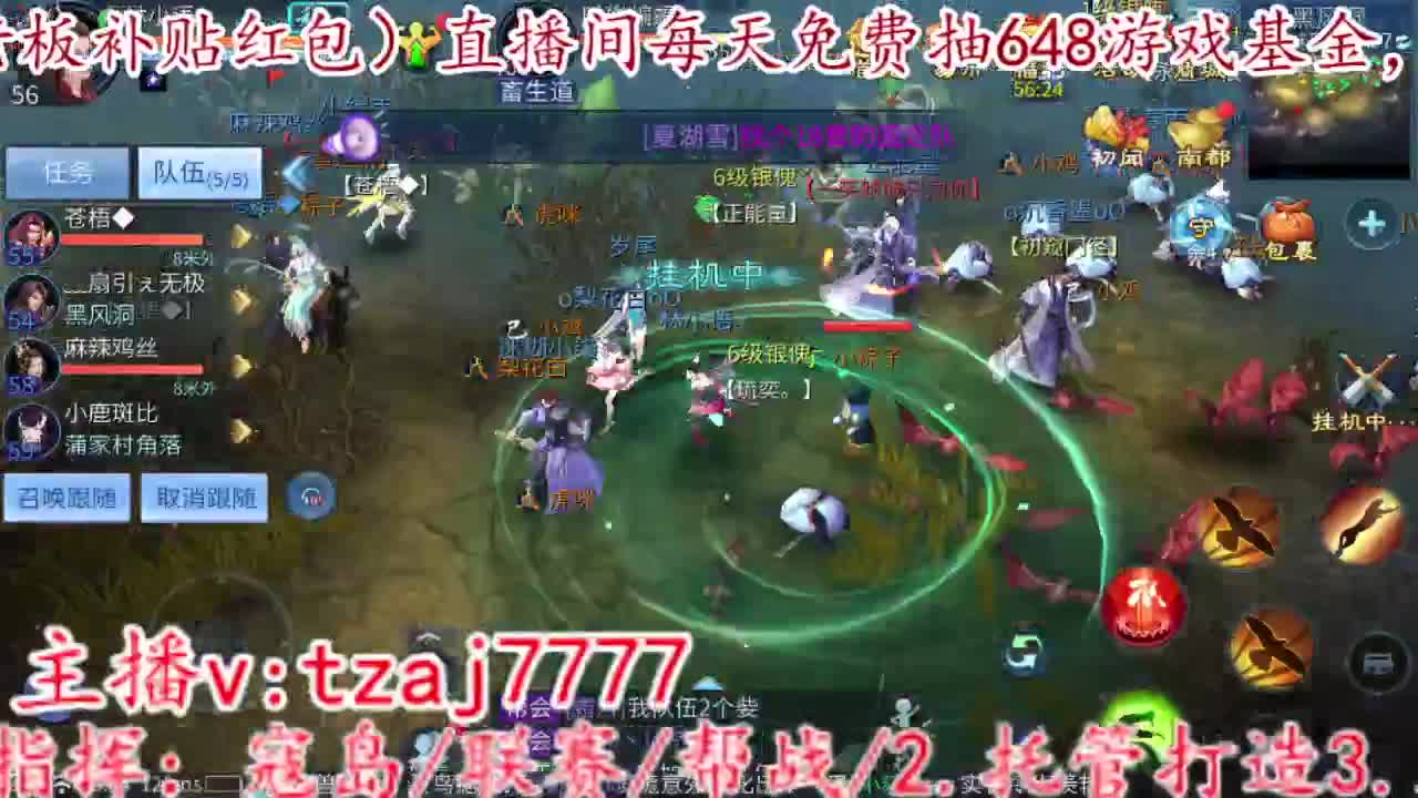 送绝技了 第3段