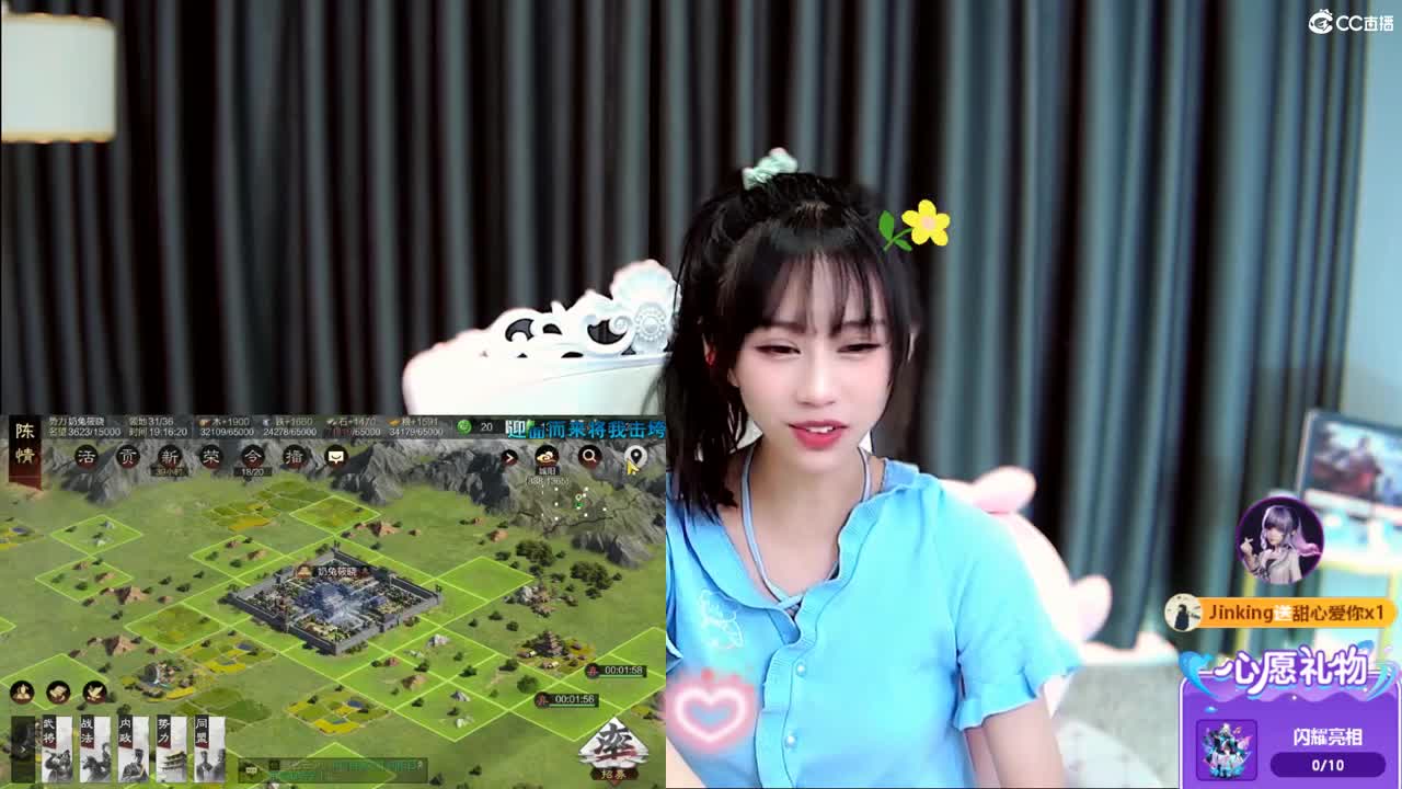 开荒啦，试试关妹 第5段