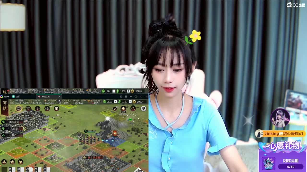 开荒啦，试试关妹 第6段