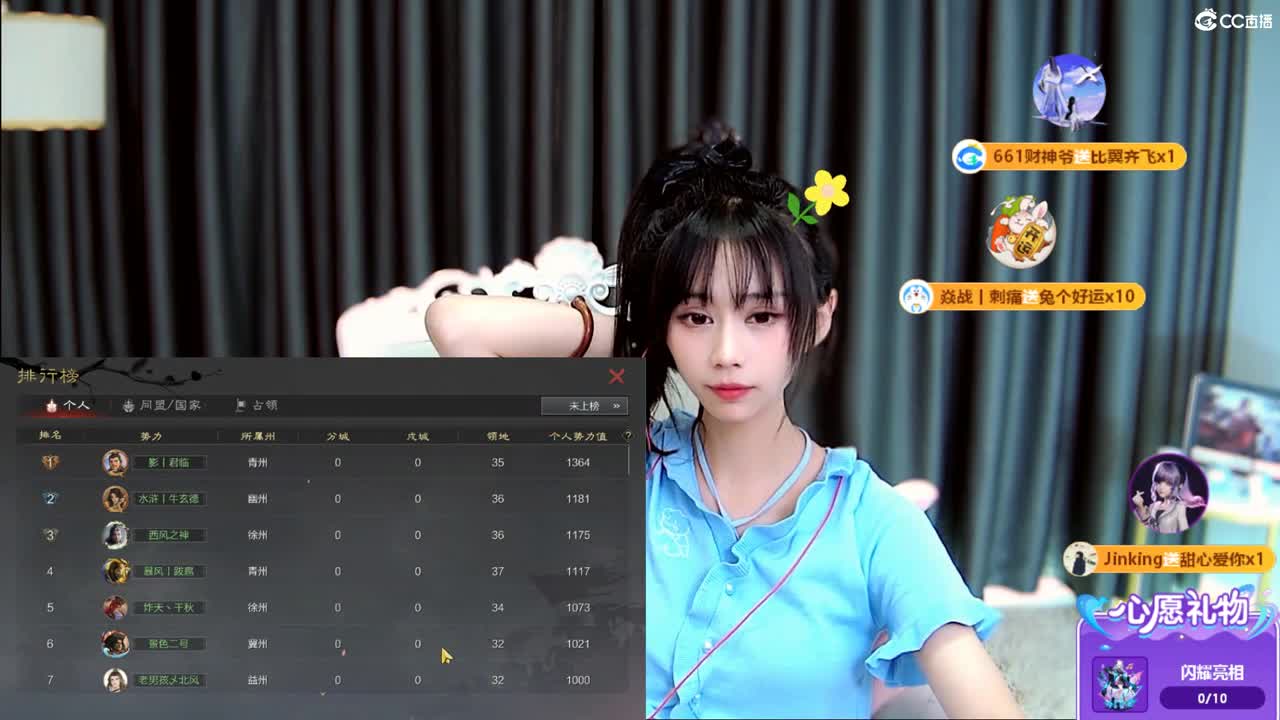 开荒啦，试试关妹 第9段