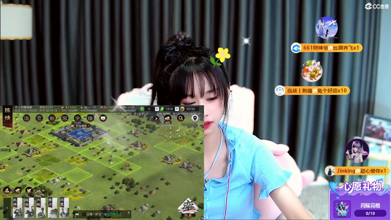 开荒啦，试试关妹 第11段