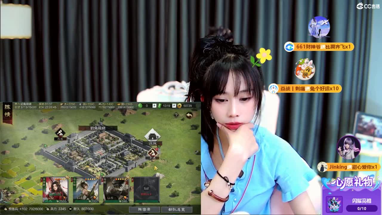 开荒啦，试试关妹 第12段