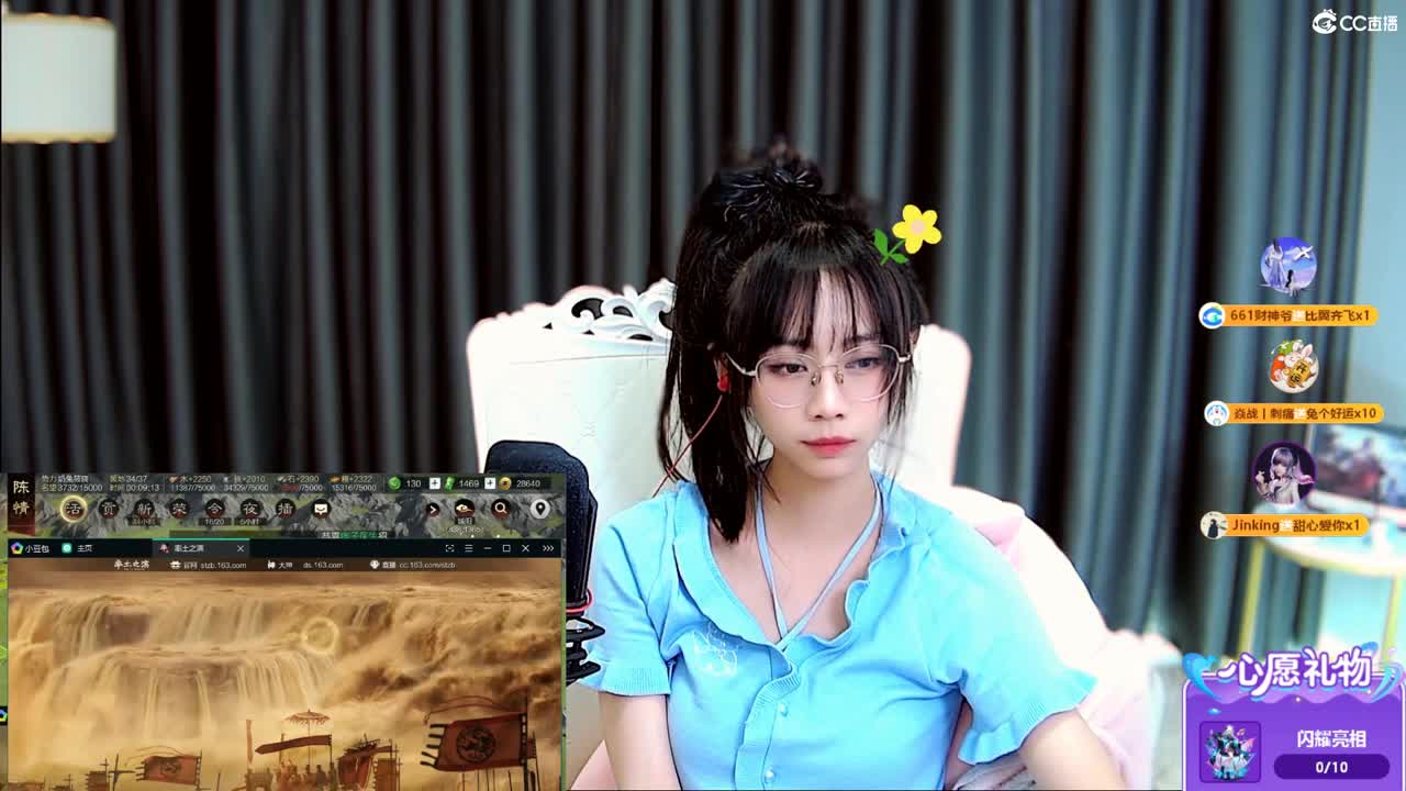开荒啦，试试关妹 第15段