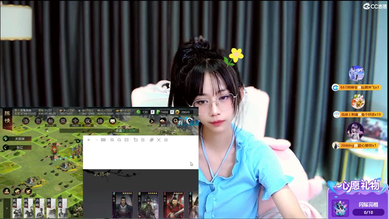 开荒啦，试试关妹 第16段