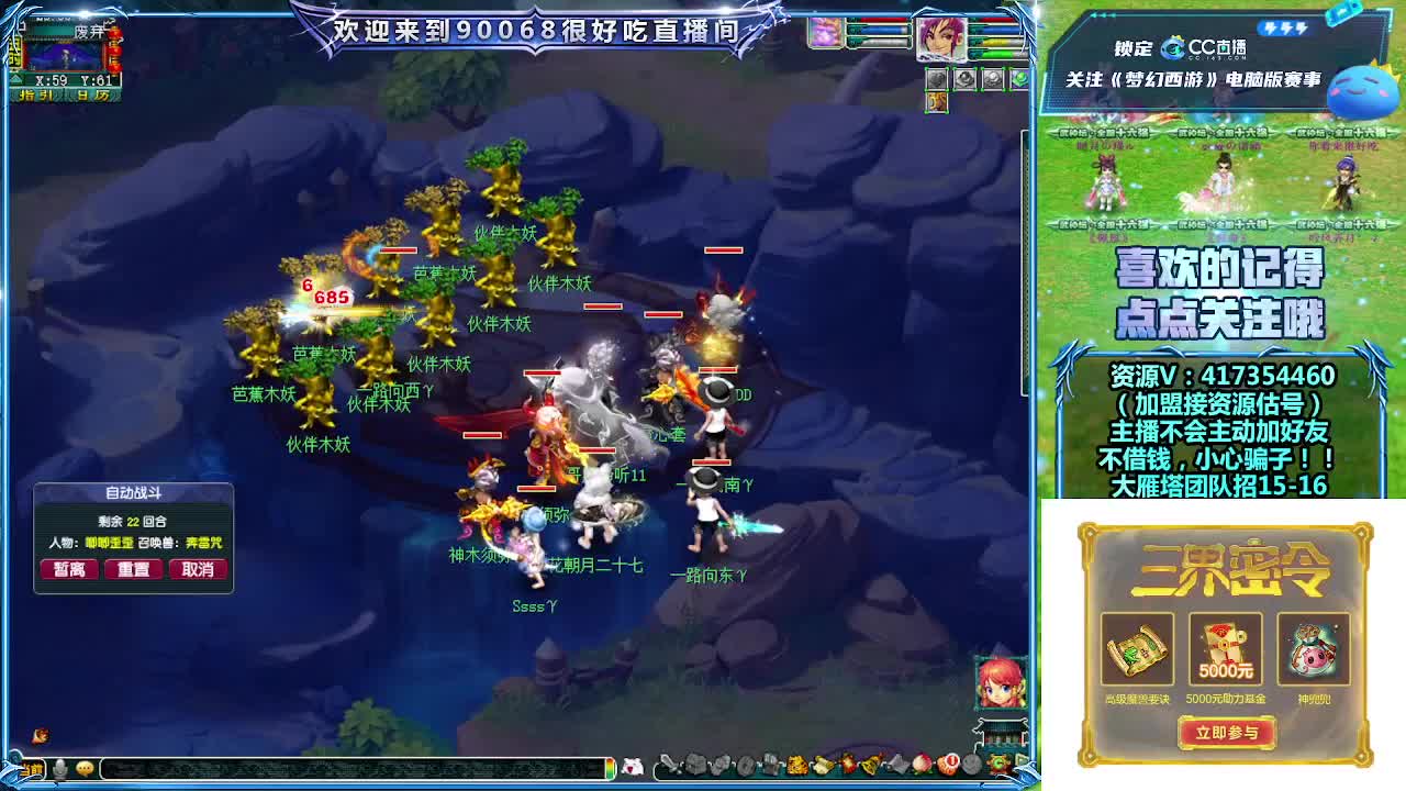 刷日常~接资源~带货有返 第3段