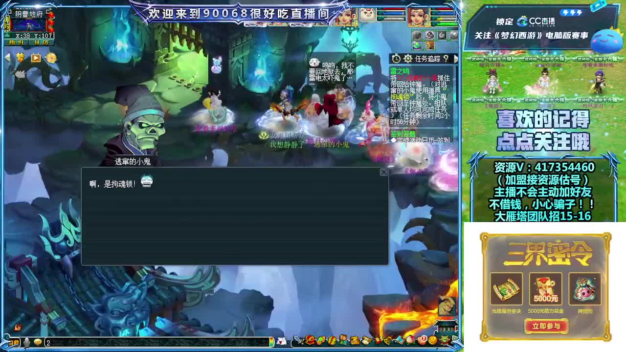 刷日常~接资源~带货有返 第6段