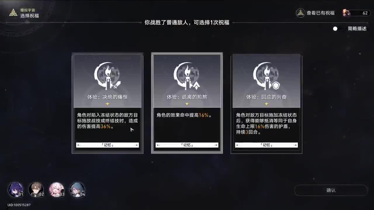 暗黑4戒断期 第7段