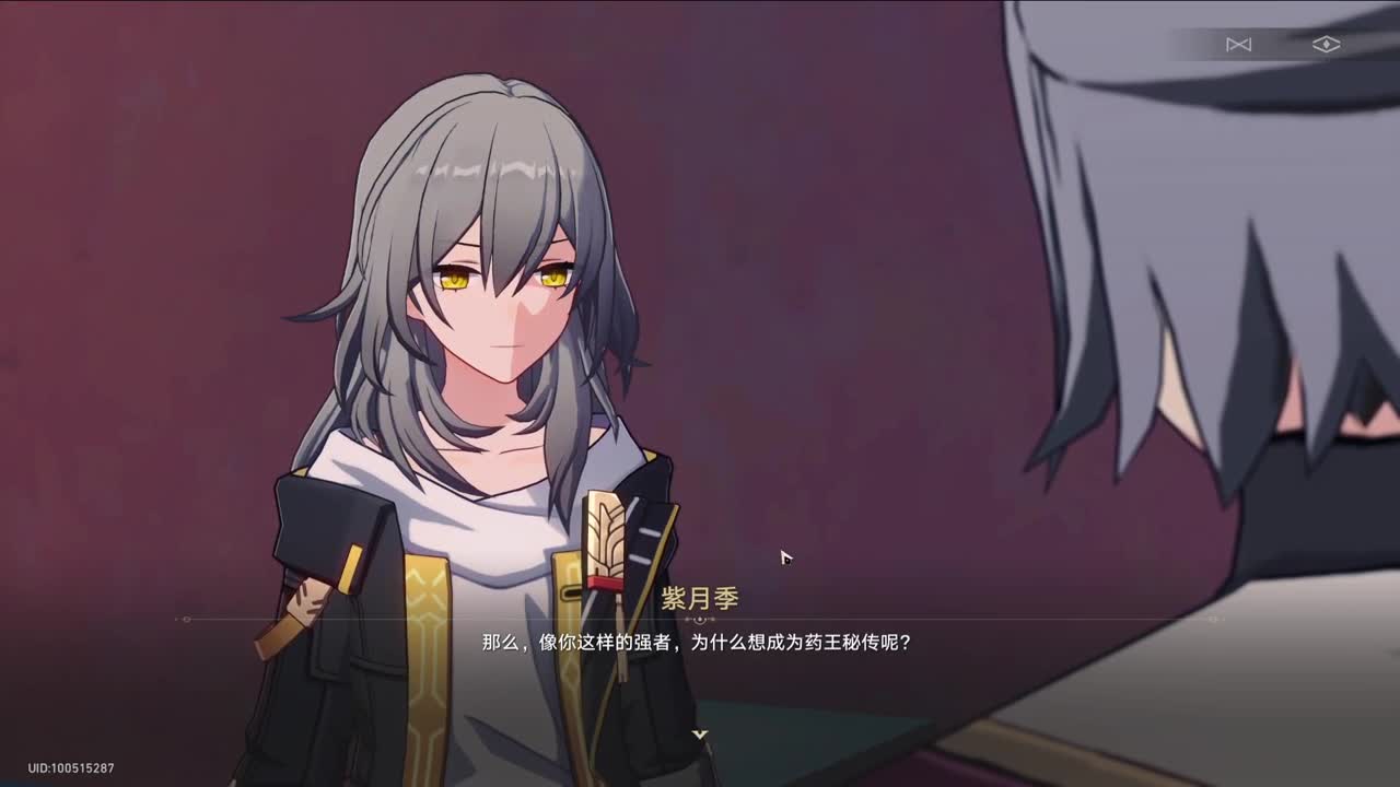 暗黑4戒断期 第8段