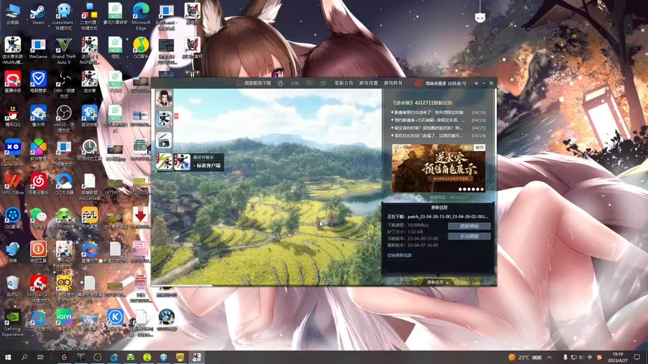 28号花舞带你玩手游 第1段