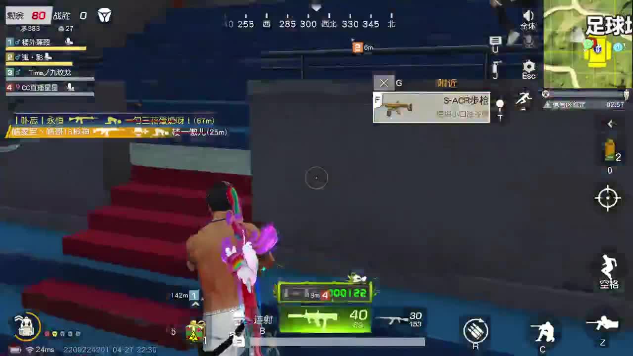 都有，都有，中了就有 第3段