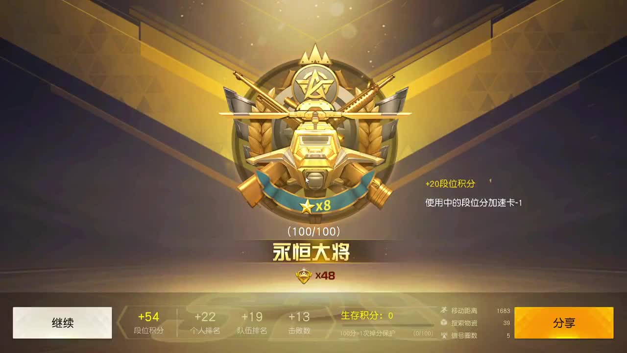 都有，都有，中了就有 第5段