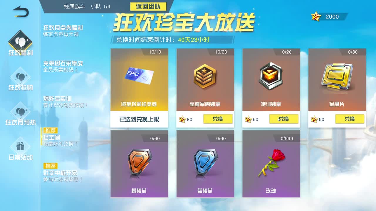 都有，都有，中了就有 第7段