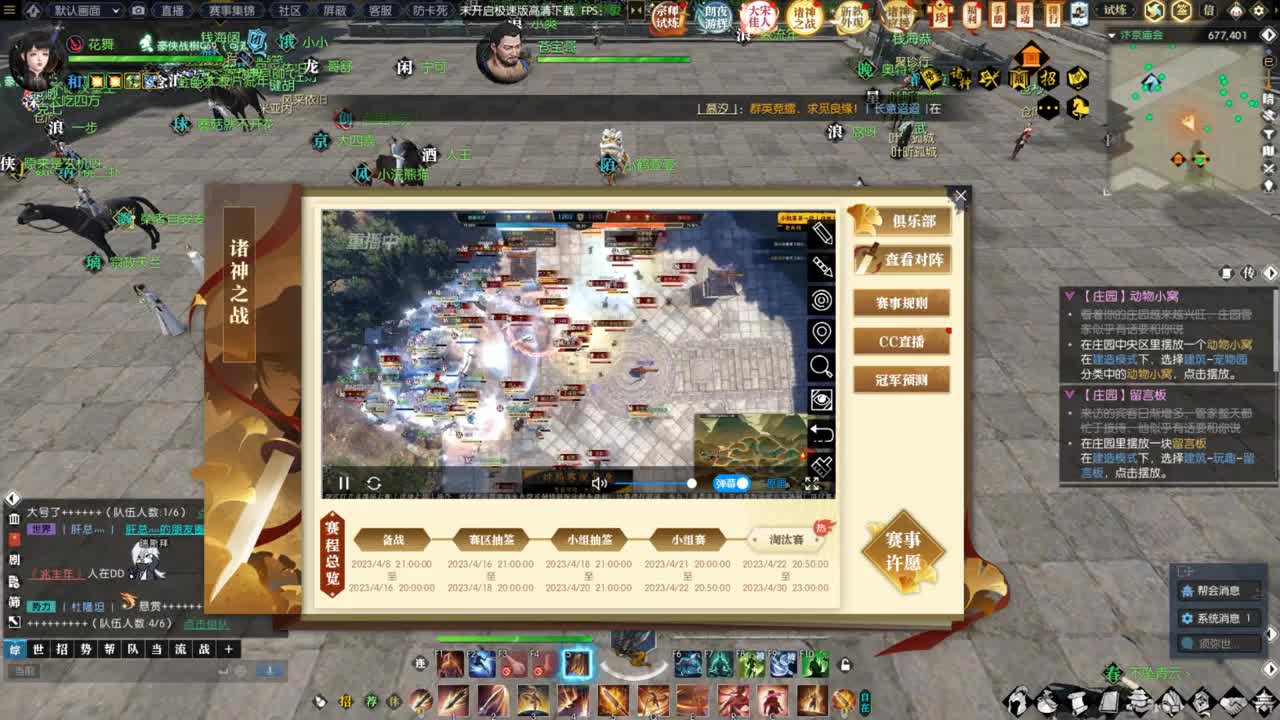 28号花舞带你玩手游 第12段