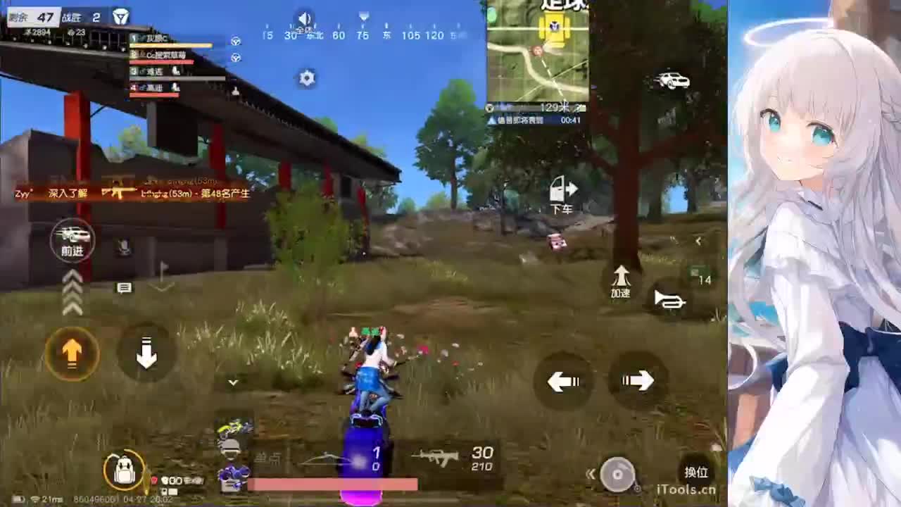 安静 第2段