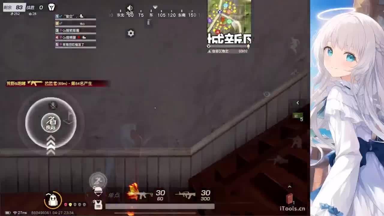 安静 第9段