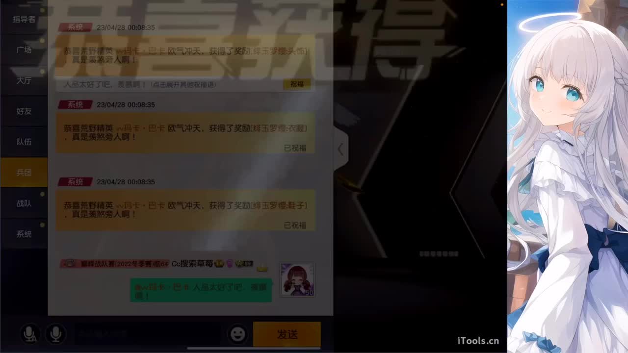 安静 第10段