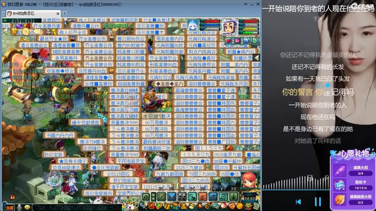 资源主播 第7段