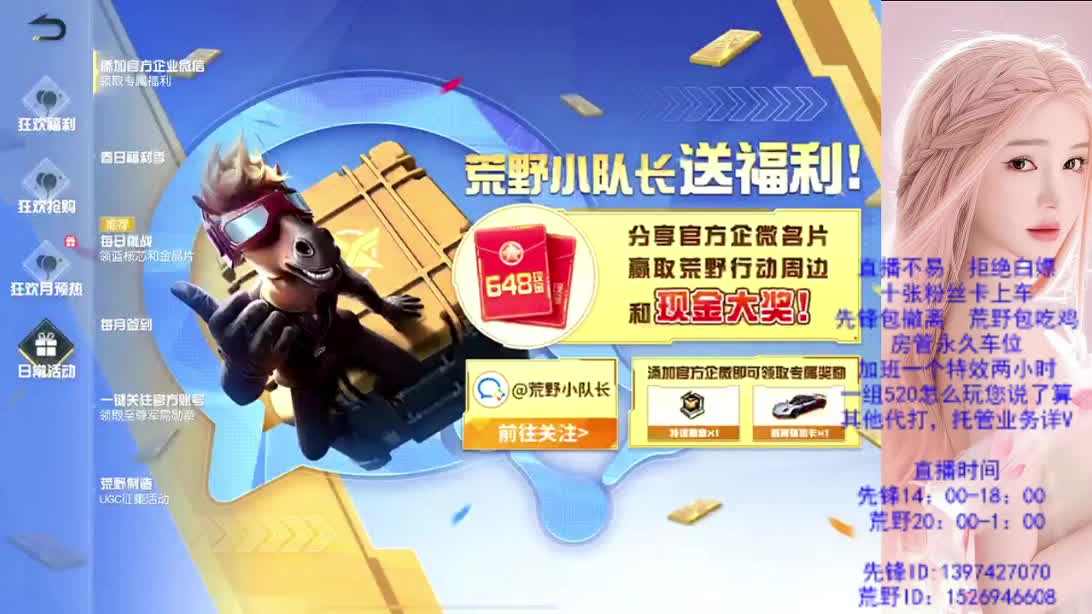 求过流水 第2段
