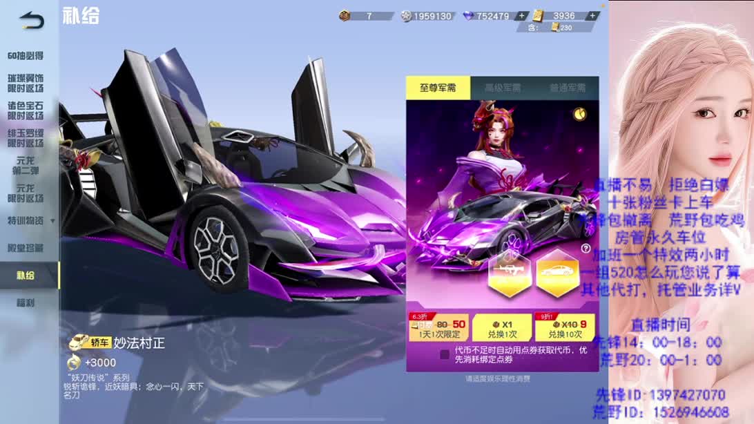 求过流水 第3段
