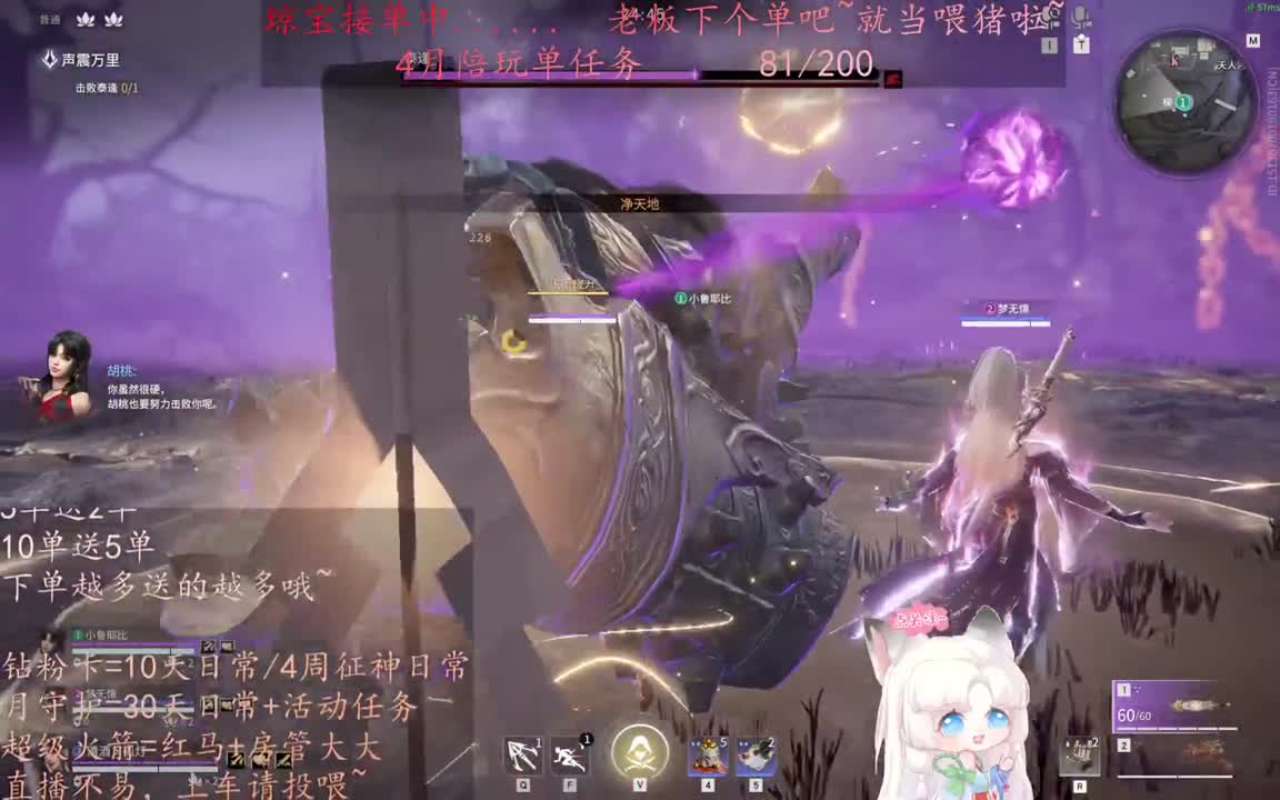 老板来下个单吖~征神排位都可~ 第1段