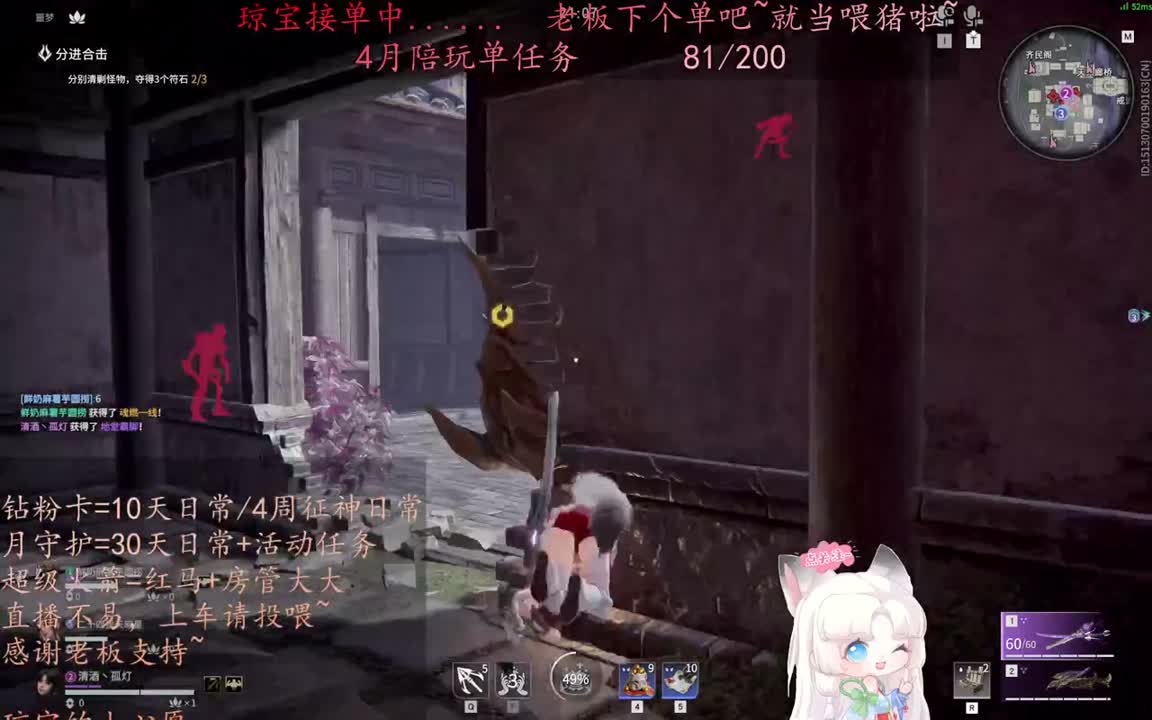 老板来下个单吖~征神排位都可~ 第3段