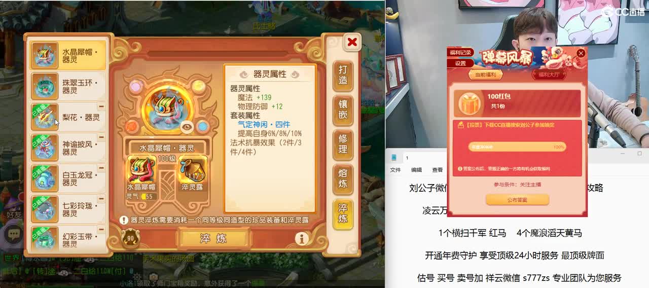 免费接所有资源 年度冲冲冲 第2段