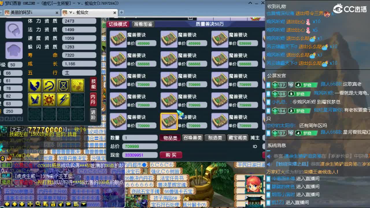 浩文  新普陀干架 第2段