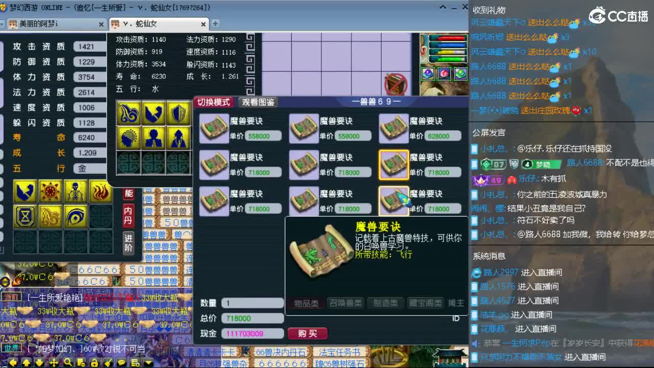 浩文  新普陀干架 第4段